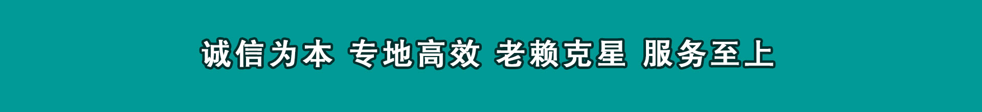 茅箭讨账公司