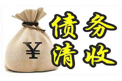 缺席法庭起诉欠款行不行？