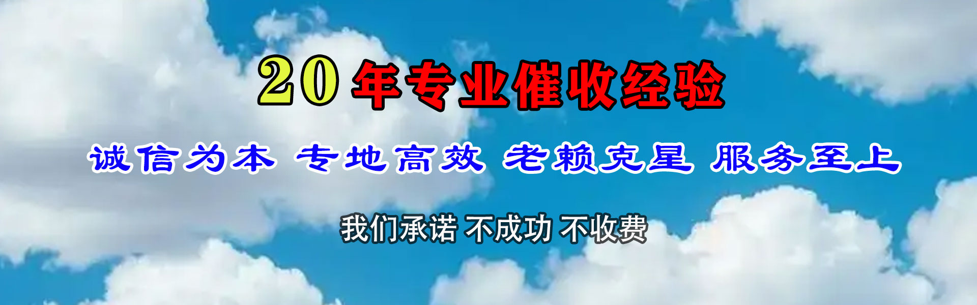茅箭要债公司